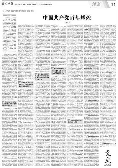 1617846017865176.jpg 微信图片_20210408093611.jpg